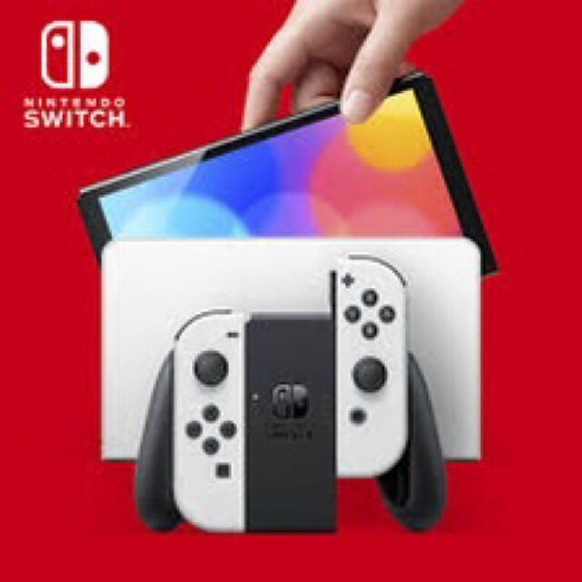 家庭用ゲーム機本体Nintendo Switch 有機EL ホワイト