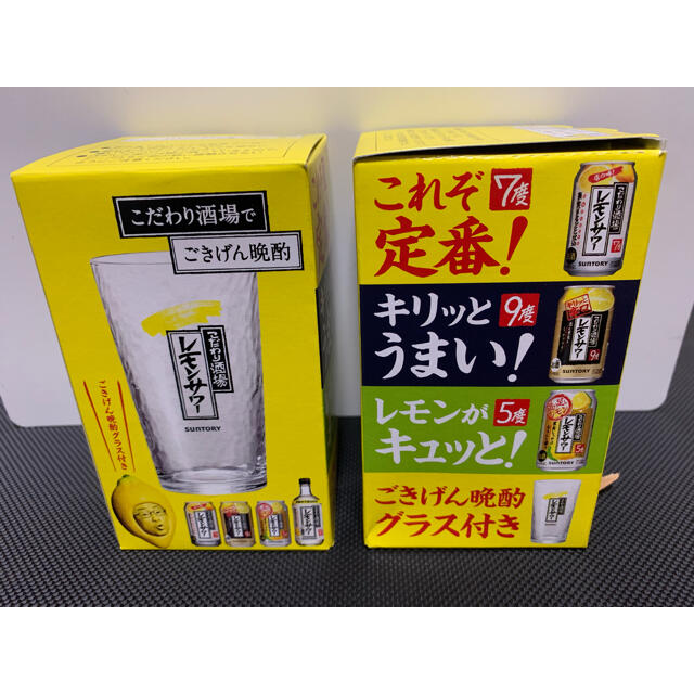 サントリー(サントリー)の★【専用】釣りキチくん様 インテリア/住まい/日用品のキッチン/食器(食器)の商品写真