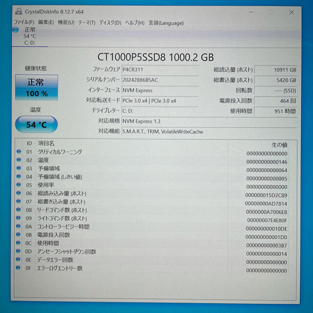 最終値下げ　ゲーミングPC ryzen5 3600 16GB  office付き スマホ/家電/カメラのPC/タブレット(デスクトップ型PC)の商品写真