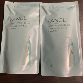 ファンケル(FANCL)のファンケル マイルドクレンジングオイル(クレンジング/メイク落とし)