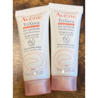 アベンヌ(Avene)のアベンヌ　トリクセラ　NT フルイドミルク(ボディクリーム)