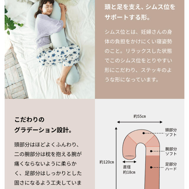 公式サイトの通販 【桃コラボ】NOMIN BODY PILLOW（抱き枕） | www