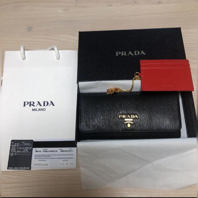 PRADA プラダ 長財布