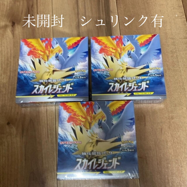 大阪売れ筋 ポケモンカード スカイレジェンド 3box 公式直販 Scintl Ca