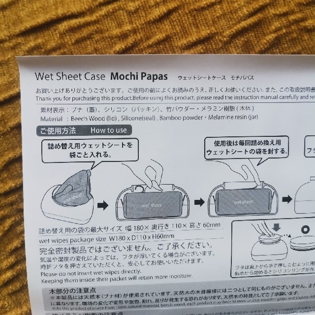 ゆう様 インテリア/住まい/日用品の日用品/生活雑貨/旅行(日用品/生活雑貨)の商品写真