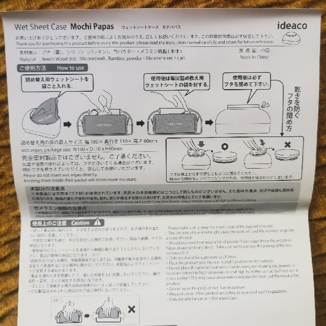 ゆう様 インテリア/住まい/日用品の日用品/生活雑貨/旅行(日用品/生活雑貨)の商品写真