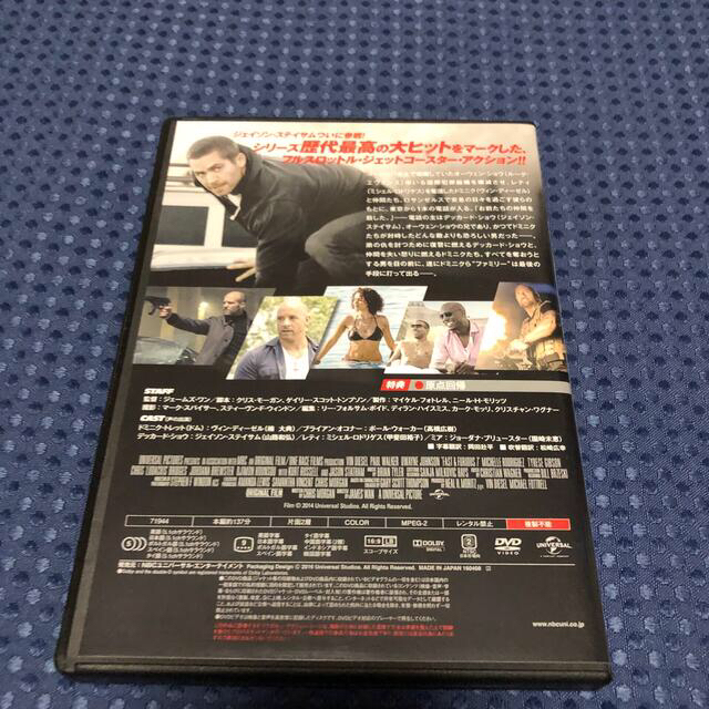 DVD ワイルドスピードスカイミッション エンタメ/ホビーのDVD/ブルーレイ(外国映画)の商品写真