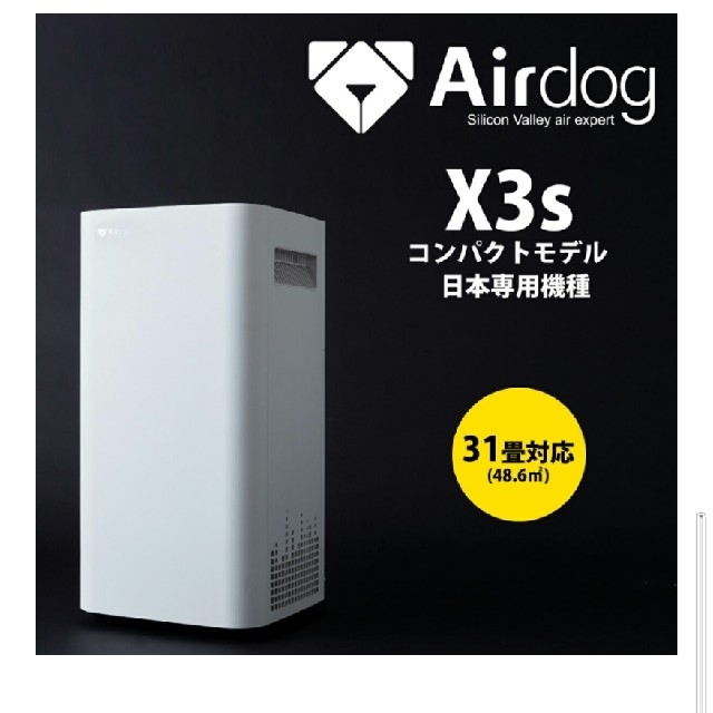 ダイキン！空気清浄機ストリーマ！MC-55Y25畳2日限定価格！！