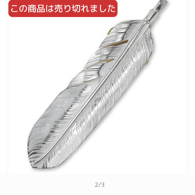 鷲見太郎 フライトフェザー レインボートパーズ | www.jarussi.com.br