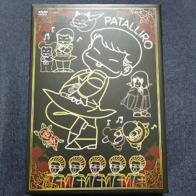 パタリロ!special price DVD-BOX 【SEAL限定商品】 60.0%OFF www.gold