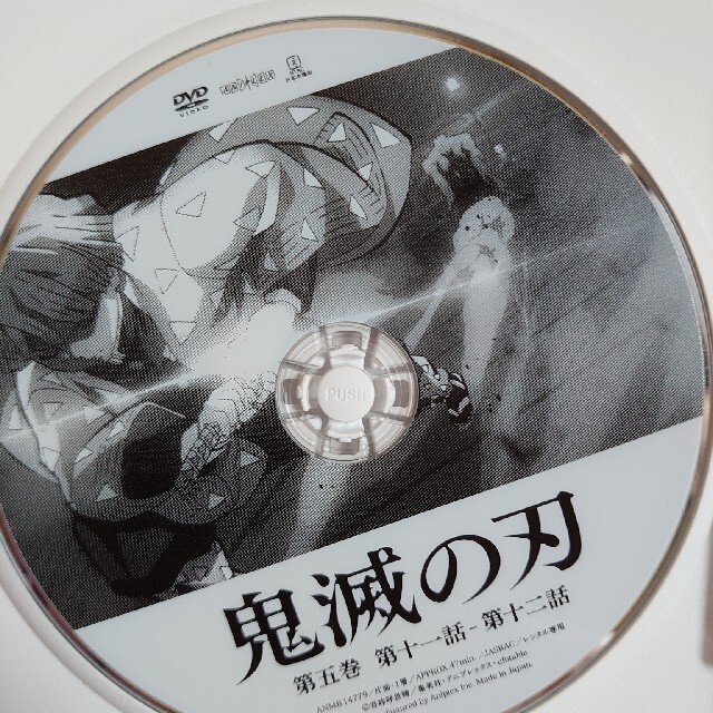 鬼滅の刃　DVD 1〜8巻
