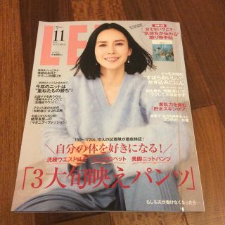 LEE (リー) 2021年 11月号(その他)