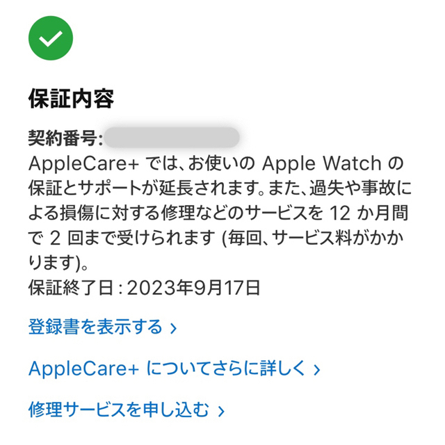 Apple Watch(アップルウォッチ)のApple Watch 6◆hermes(エルメス)model レディースのファッション小物(腕時計)の商品写真