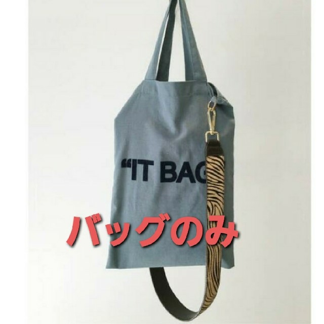 L'Appartement DEUXIEME CLASSE(アパルトモンドゥーズィエムクラス)の【GOOD GRIEF!/グッドグリーフ】Belt with It Bag レディースのバッグ(トートバッグ)の商品写真