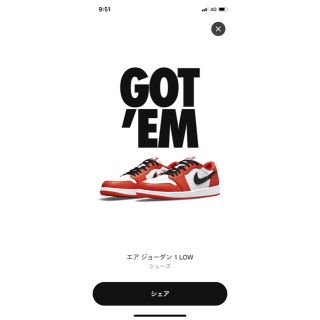 ナイキ(NIKE)のNIKE AIR JORDAN 1 LOW OG Starfish US9 27(スニーカー)