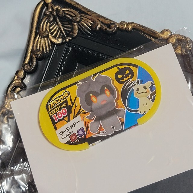 非売品 スペシャル マーシャドー ミミッキュの通販 By R ラクマ 非売品 スペシャル マーシャドー ミミッキュの通販 By R ラクマ