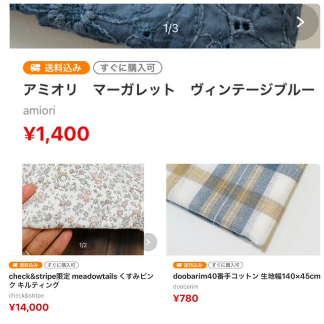 【専用】check&stripe限定 meadowtailsチェックアンドストライプ