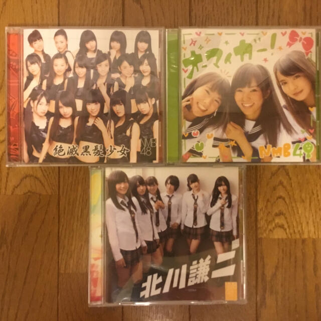 NMB48(エヌエムビーフォーティーエイト)の【NMB48】劇場盤 シングル3枚セット エンタメ/ホビーのCD(ポップス/ロック(邦楽))の商品写真