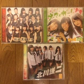 エヌエムビーフォーティーエイト(NMB48)の【NMB48】劇場盤 シングル3枚セット(ポップス/ロック(邦楽))