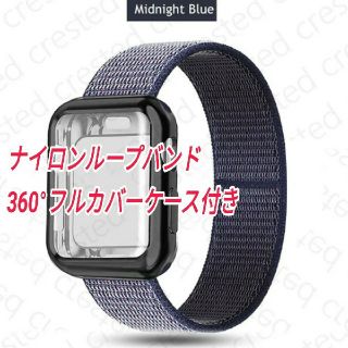 Apple Watch ループバンド ケース 42/44mm ミッドナイトブルー(その他)