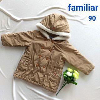 ファミリア(familiar)の【大人気】ファミリア　familiar  中綿入りコート　アウター　ジャンパー(ジャケット/上着)