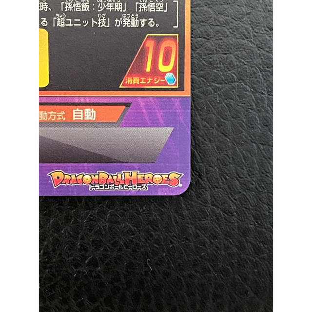 ドラゴンボール(ドラゴンボール)のドラゴンボールヒーローズ　SDBH 旧弾　コレクション　引退品　セット エンタメ/ホビーのトレーディングカード(シングルカード)の商品写真