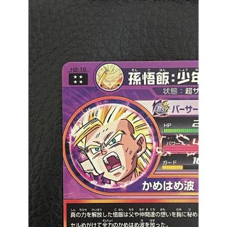 ドラゴンボールヒーローズ SDBH 旧弾 コレクション 引退品 セット