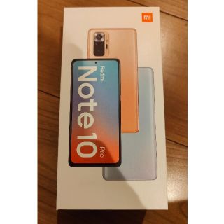 アンドロイド(ANDROID)の新品未使用　Xiaomi redmi note 10 pro  SIMフリー(スマートフォン本体)