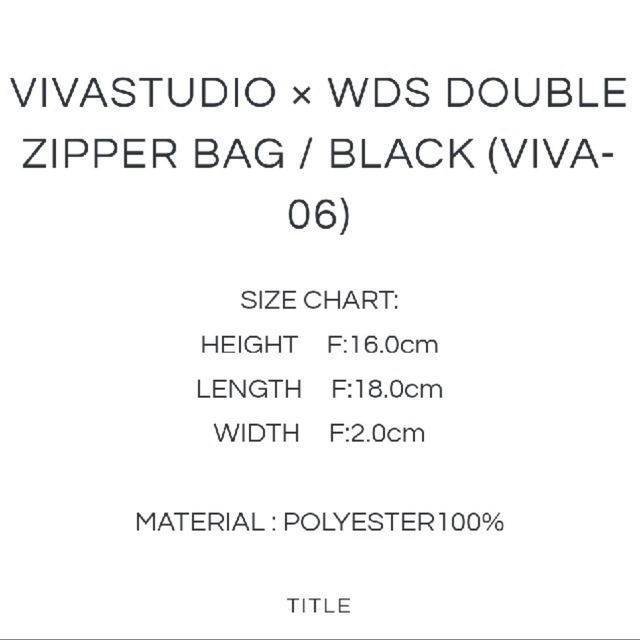 SEA(シー)のVIVASTUDIO × WDS DOUBLE ZIPPER BAG メンズのバッグ(ショルダーバッグ)の商品写真