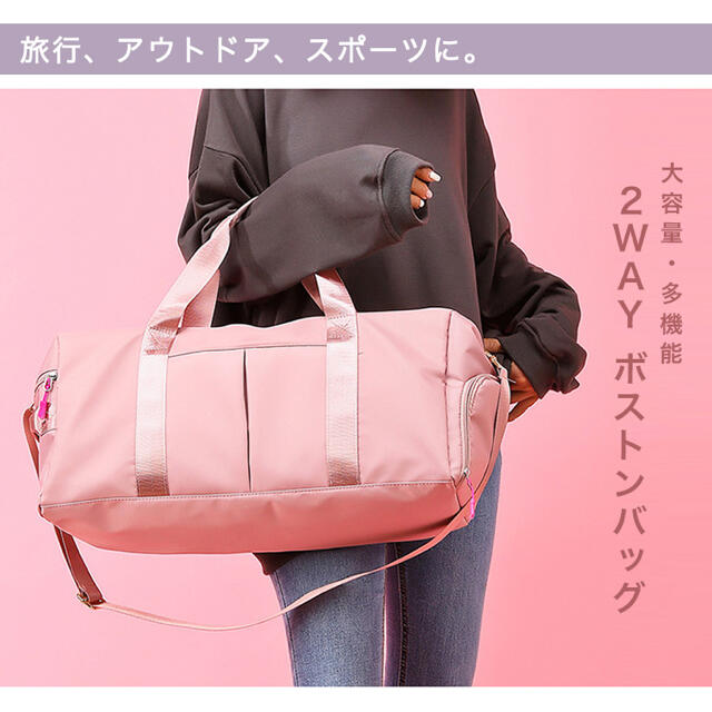 新品 送料込み ボストンバッグ 大容量 多機能 可愛い お泊まり