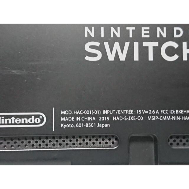 Nintendo Switch 本体 (バッテリー持続時間が長くなったモデル)