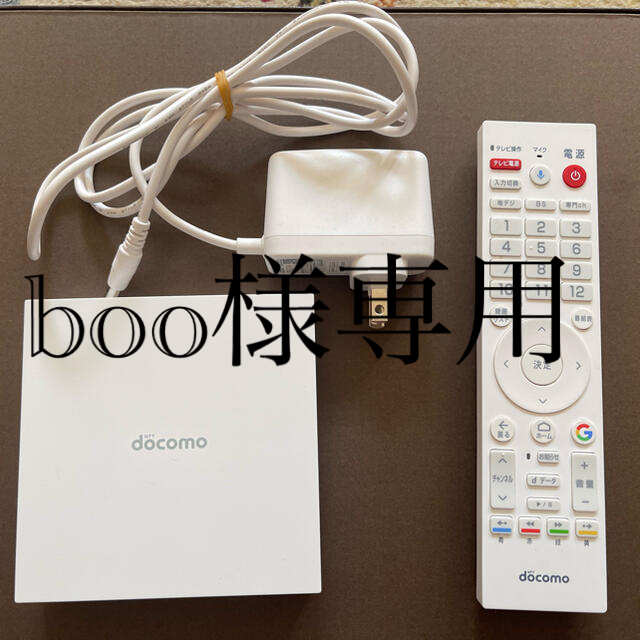 NTTdocomo(エヌティティドコモ)のドコモテレビターミナル　TT01 スマホ/家電/カメラのテレビ/映像機器(テレビ)の商品写真