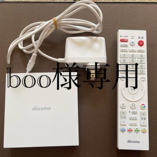 エヌティティドコモ(NTTdocomo)のドコモテレビターミナル　TT01(テレビ)