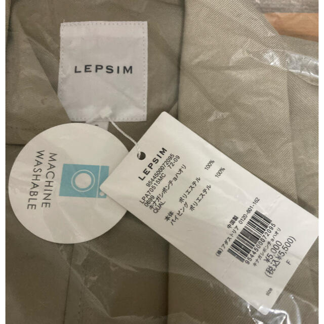 LEPSIM(レプシィム)の新品★ LEPSIM 着流しポンチョ　羽織り　オリーブ レディースのジャケット/アウター(その他)の商品写真