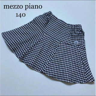 メゾピアノ(mezzo piano)のメゾピアノ　フレア　スカート　140 チェック　秋　冬　春　ミキハウス(スカート)
