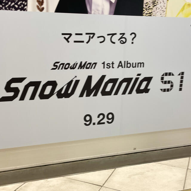 レア) (新品未開封) SnowMan LIVE TOUR 2021 グッズ | www.unimac.az
