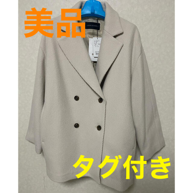 タグ付】URBAN RESEARCH ショート丈Pコート エクリュ www