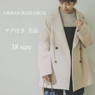 アーバンリサーチ(URBAN RESEARCH)の【タグ付】URBAN RESEARCH ショート丈Pコート エクリュ(ピーコート)