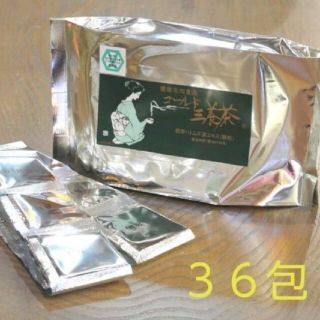 ゴールド三養茶　1g×36包(健康茶)