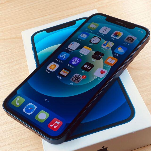 iPhonexs64Gスペースグレイ