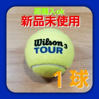 3ページ目 ボールの通販 2 000点以上 スポーツ アウトドア お得な新品 中古 未使用品のフリマならラクマ 3ページ目 ボールの通販 2 000点以上 スポーツ アウトドア お得な新品 中古 未使用品のフリマならラクマ