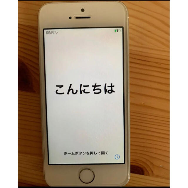 ケビンさま iPhone SE 第一世代 Silver 16 GB