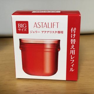 アスタリフト(ASTALIFT)のアスタリフト　ジェリーアクアリスタ S レフィル(ブースター/導入液)