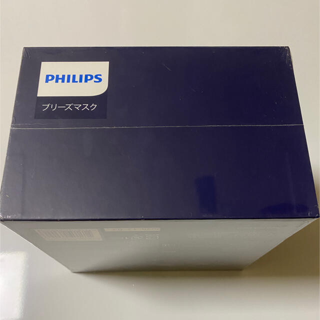 PHILIPS(フィリップス)のフィリップス ブリーズマスク グレー 電動ファン 高機能 花粉対応スポーツマスク インテリア/住まい/日用品の日用品/生活雑貨/旅行(日用品/生活雑貨)の商品写真