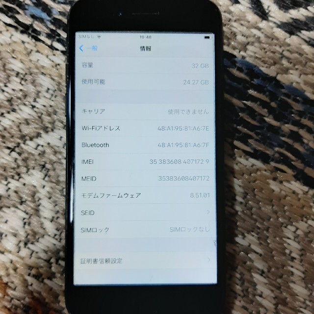 iPhone(アイフォーン)のiphone7　32GB  simフリー 　ブラック スマホ/家電/カメラのスマートフォン/携帯電話(スマートフォン本体)の商品写真