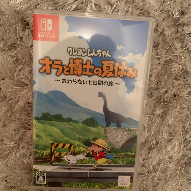 Nintendo Switch(ニンテンドースイッチ)のクレヨンしんちゃん オラと博士の夏休み Switch エンタメ/ホビーのゲームソフト/ゲーム機本体(携帯用ゲームソフト)の商品写真