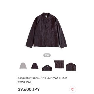 サスクワッチファブリックス(SASQUATCHfabrix.)のsasquatch fabrix NYLON セットアップ(その他)