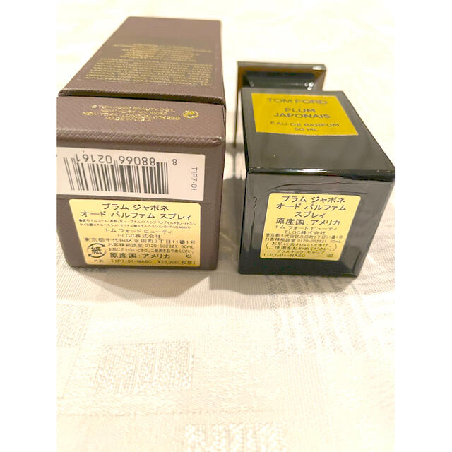 TOM FORD(トムフォード)のhana様専用　　トムフォード　50ml 香水　プラムジャポネ コスメ/美容の香水(ユニセックス)の商品写真