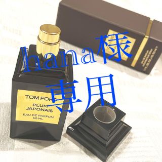 トムフォード(TOM FORD)のhana様専用　　トムフォード　50ml 香水　プラムジャポネ(ユニセックス)