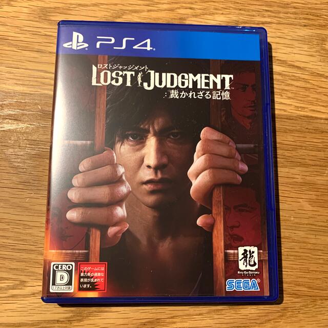 LOST JUDGMENT：裁かれざる記憶 PS4 ロストジャッジメント